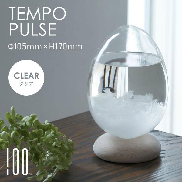 Tempo Palse テンポパルス [ Clear ] クリア ストームグラス 天気管 オブジェ ...