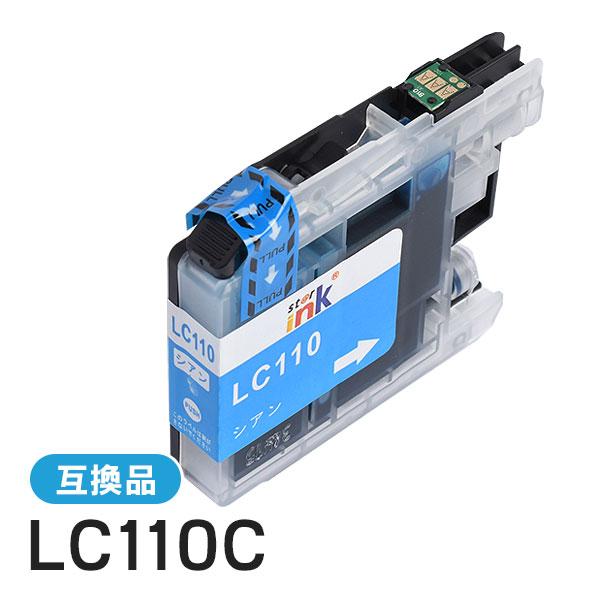 ブラザー対応 互換インクカートリッジ LC110C シアン ICチップ付残量表示機能あり