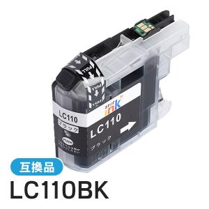 LC110BK ブラック お得な2個セット ブラザー 互換インク インク