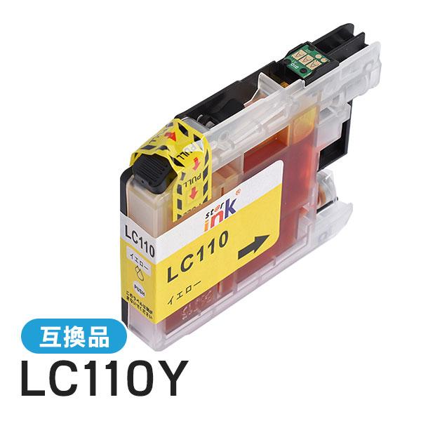 ブラザー対応 互換インクカートリッジ LC110Y イエロー ICチップ付残量表示機能あり
