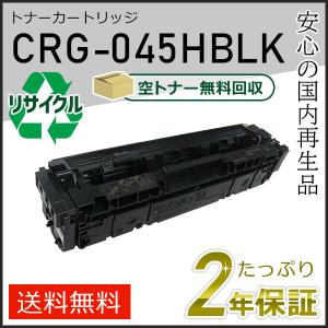キヤノン（Canon） 純正品 トナーカートリッジ051 CRG-051 (CRG051