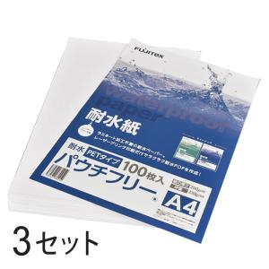 レーザーピーチ 耐水紙 A3 (100) 100枚 両面印刷対応 レーザーピーチ 耐水紙 WETY-145 A4 (100) 100枚 両面印刷対応 : 走人