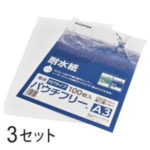 レーザーピーチ 耐水紙 WETY-145 A4 (100) 100枚 両面印刷対応 : 走人
