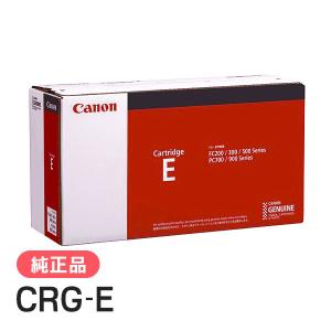 キヤノン（Canon） 純正品 トナーカートリッジ073 CRG-073 キャノン
