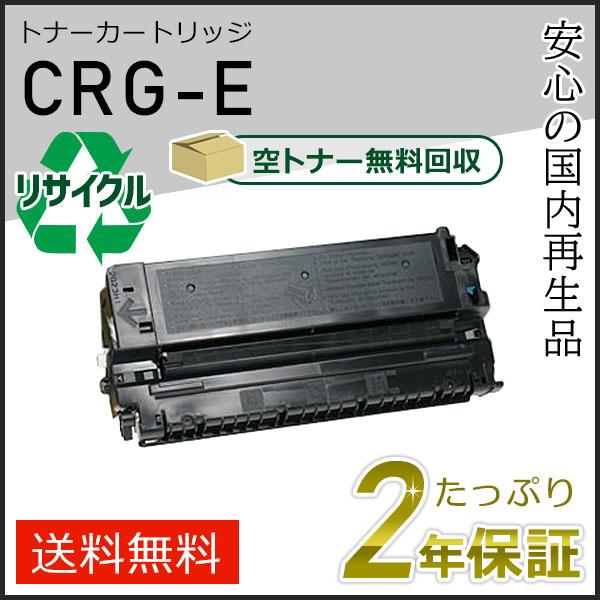 キャノン用 ファミリーコピア FC-200 FC-200S FC-210 FC-220 FC-220...