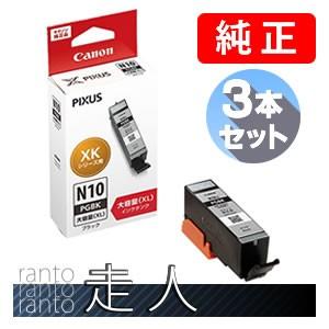 CANON キャノン 純正品 1968C001 インクタンク XKI-N10XLPGBK ブラック ...