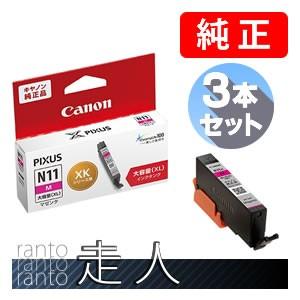 CANON キャノン 純正品 1986C001 インクタンク XKI-N11XLM マゼンタ  大容...