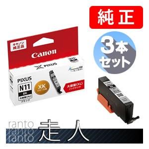 CANON キャノン 純正品 1988C001 インクタンク XKI-N11XLBK ブラック  大...
