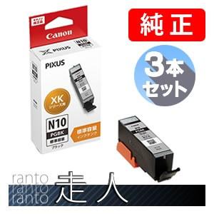 キヤノン キヤノン(CANON) 純正インク XKI-N11-N10-6MP インク
