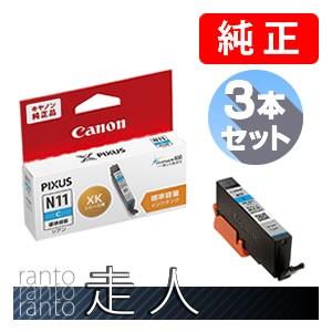 CANON キャノン 純正品 2039C001 インクタンク XKI-N11C シアン 標準容量 ３...