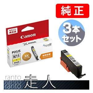 キヤノン（Canon） キャノン 純正品 2893C001 インクタンク PFI-320Y