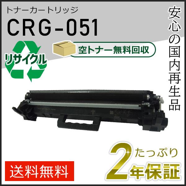 キャノン用 Satera LBP162 LBP161 MF269dw MF266dn MF265dw...