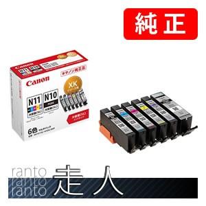 CANON キャノン 純正品 2172C002 インクタンク XKI-N11XL+N10XL/6MP 6色マルチパック 大容量 純正インク｜runner