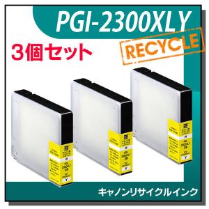 キャノン対応 PGI-2300XLY リサイクルインクカートリッジ イエロー エコリカ ECI-C2300XLY 3個セット｜runner