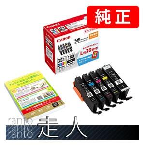 CANON キャノン 純正品 2344C001 インクタンク BCI-381+380/5MP 5色マ...