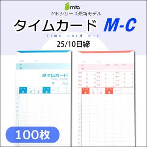 【PayPayポイント10％】mita 電子タイムレコーダー mk-700/mk-100用タイムカード M-C (25/10日締) 100枚｜runner