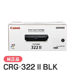 キヤノン CANON 純正品 トナーカートリッジ322II ブラック CRG