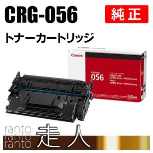 キヤノン純正トナーカートリッジCRG-056×2ケ Amazon.co.jp: 【純正品】CANON 大容量トナーカートリッジ056 2本