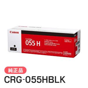 キヤノン（Canon） トナーカートリッジ055/CRG-055 黄/イエロー 純正