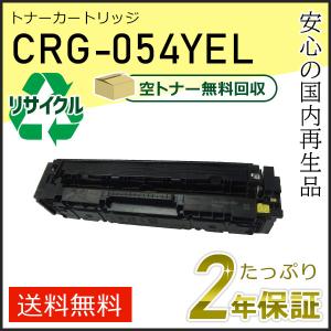 キヤノン（Canon） 純正品 トナーカートリッジ502 ブラック CRG-502BLK