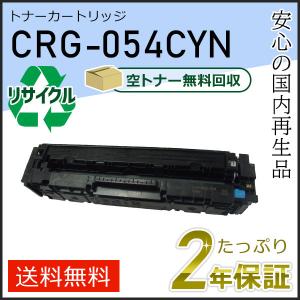 コニカミノルタ（KONICA MINOLTA） TCHMC1600K ブラック [大容量] 純正