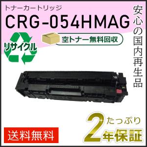 imageRUNNER キヤノン Canon NPG-85 ブラック 純正品 キャノン トナー