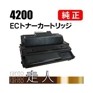 リコー IPSiO SP トナー イエロー C810H 純正品 RICOH : 63-5009 リコー IPSiO SP トナー イエロー C810H 純正品 RICOH : 63-5009