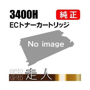 リコー（RICOH） 感光体ユニット ブラック タイプ400 純正品 : 走人