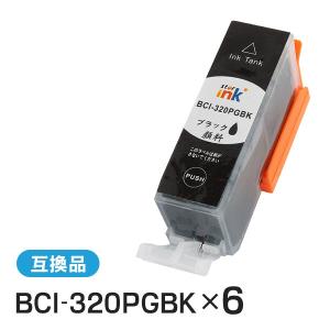 キャノン対応 互換インクカートリッジ BCI-320PGBK 顔料ブラック【6本パック】 ICチップ付残量表示機能あり｜runner