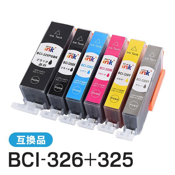 キャノン対応 互換インクカートリッジ BCI-325PGBK+326(BK/C/M/Y/GY) 【6...
