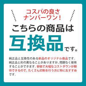 キャノン対応 互換インクカートリッジ BCI-...の詳細画像1