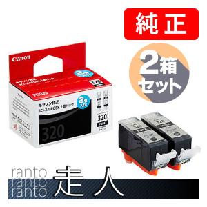 キヤノン（Canon） キャノン 純正品 BCI-321+320/5MP マルチパック