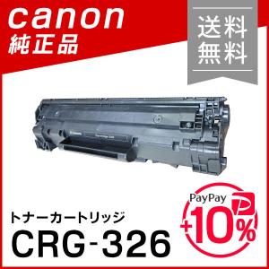 キヤノン CANON 純正品 ITBユニット UM-C1(UMC1) キャノン : 走