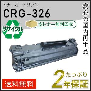 muratec（ムラテック） TS8200 ムラテック用 リサイクルトナーユニット