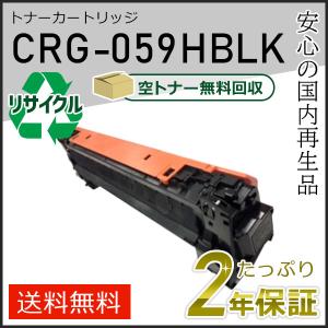 キヤノン（Canon） 純正品 トナーカートリッジ502 ブラック CRG-502BLK