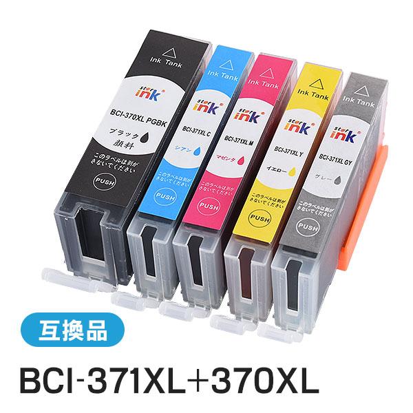 キャノン対応 互換インクカートリッジ BCI-370XLPGBK+371XL(BCI-371XLBK...