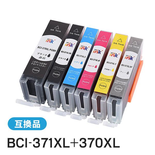 キャノン対応 互換インクカートリッジ BCI-370XLPGBK+371XL(BCI-371XLBK...