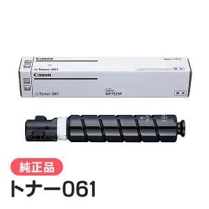 キヤノン（Canon） CRG-054H(CRG054H) キャノン用 リサイクルトナー