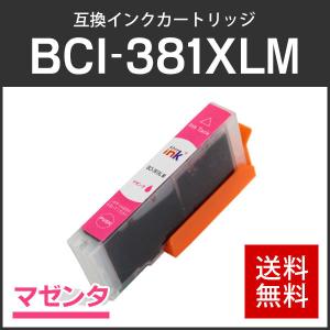 キャノン対応 互換インクカートリッジ BCI-381XLM マゼンタ ICチップ付残量表示機能あり｜runner