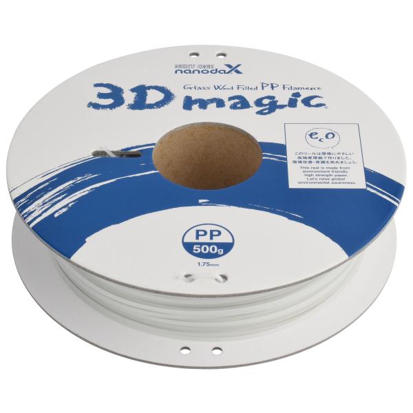 3Dプリンターフィラメント グラスウール配合PP ( PPGW ) フィラメント PPGW 1.75...