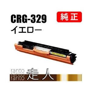 CANON 純正品 トナーカートリッジ329 イエロー CRG-329YEL(CRG329YEL) キャノン｜runner