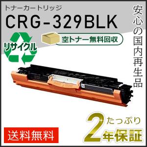 コニカミノルタ（KONICA MINOLTA） TN514Y リサイクルトナー イエロー