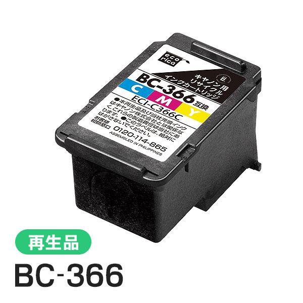 キャノン対応 BC-366 リサイクルインクカートリッジ 3色カラー エコリカ ECI-C366C