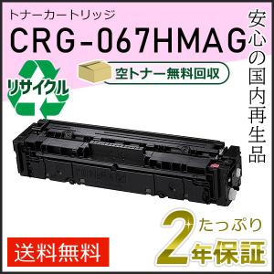 リコー（RICOH） 「送料無料」RICHO IPSiO SP トナーカートリッジ