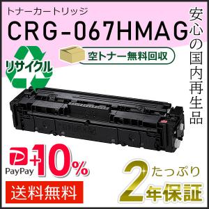 muratec（ムラテック） TS8200 ムラテック用 リサイクルトナーユニット