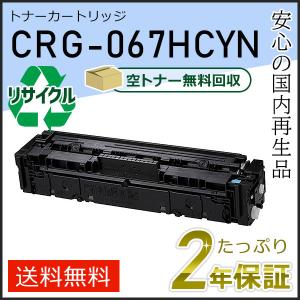 リコー（RICOH） 「送料無料」RICHO IPSiO SP トナーカートリッジ