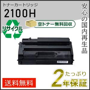 キヤノン（Canon） 純正品 トナーカートリッジ051H CRG-051H (CRG051H