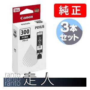 CANON キャノン 純正品 5126C001 インクタンク BCI-300PGBK ブラック 3個セット 純正インク｜runner