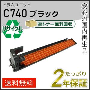 沖データ OKI 純正品 ID-C4SP(IDC4SP) イメージドラムユニット(4色一