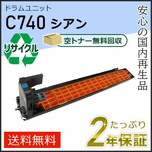 リコー用 リサイクル SP ドラムユニット C740 シアン 即納タイプ｜runner